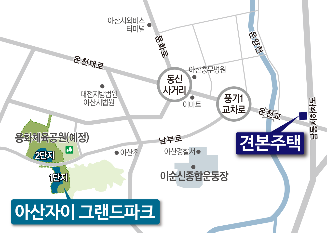 아산자이 그랜드파크 오시는길.png